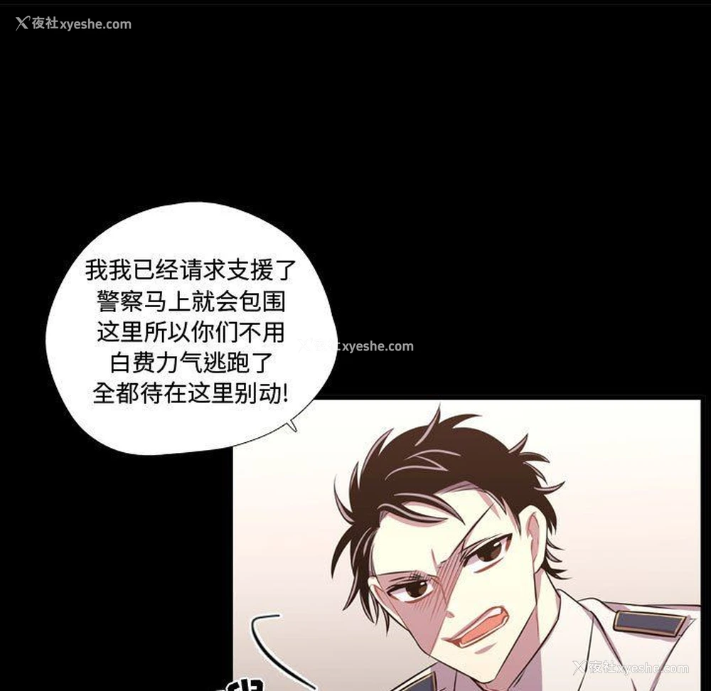 29P - 需要纯情