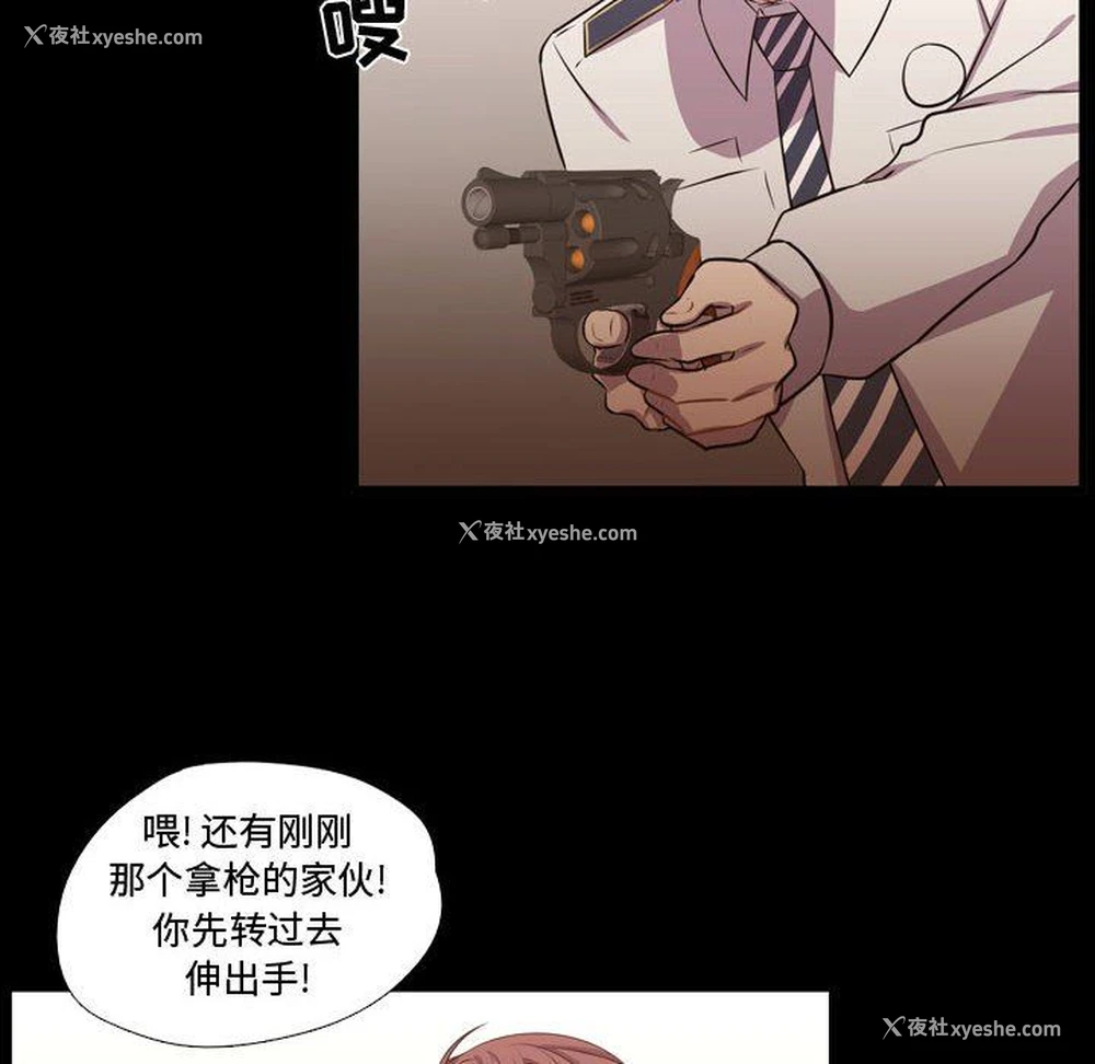 30P - 需要纯情