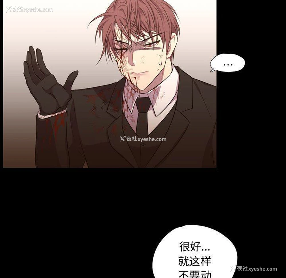 31P - 需要纯情