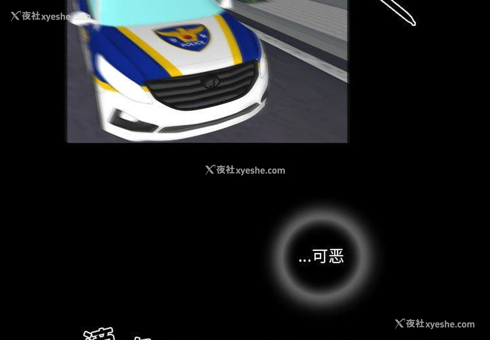 3P - 需要纯情