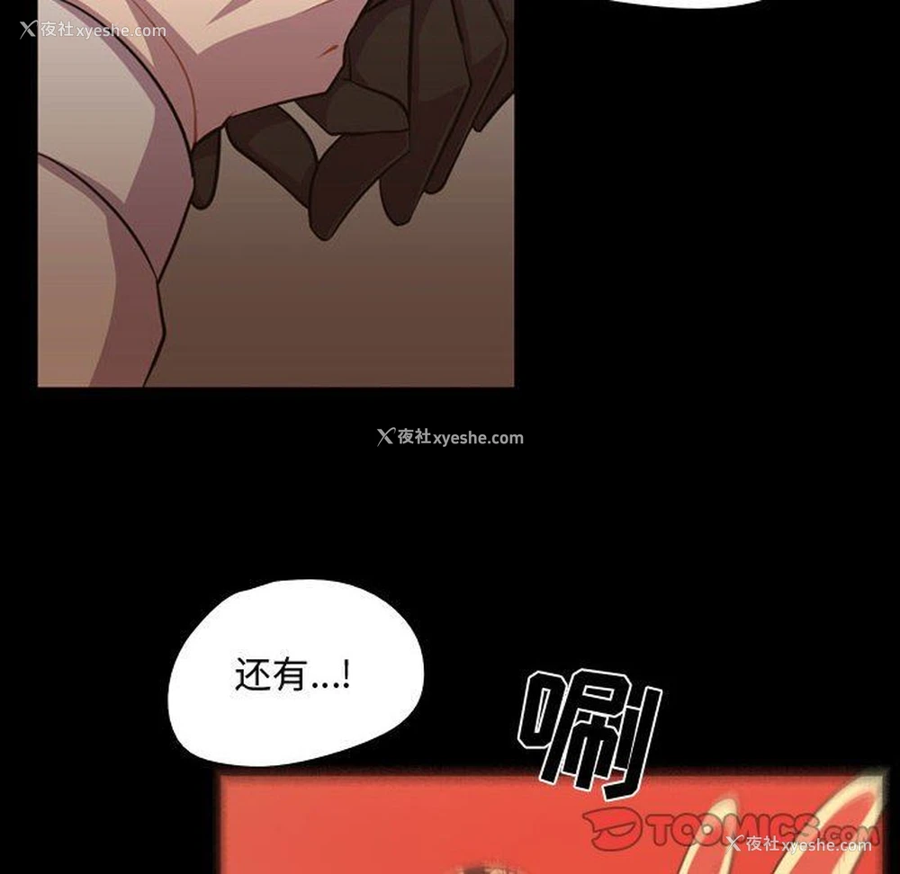 34P - 需要纯情