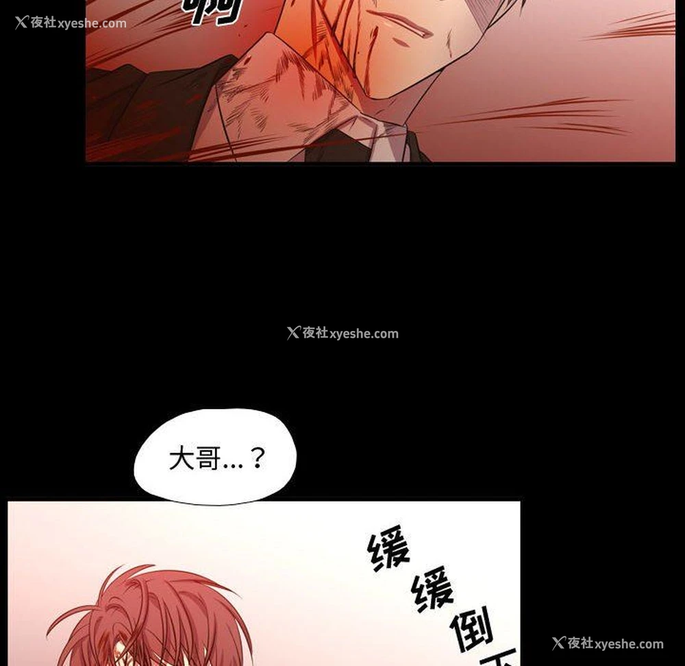 38P - 需要纯情