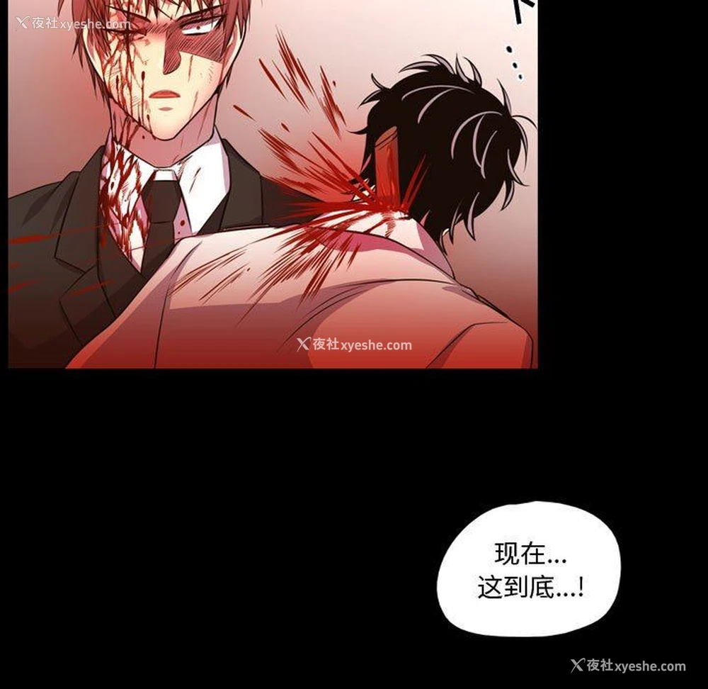 39P - 需要纯情