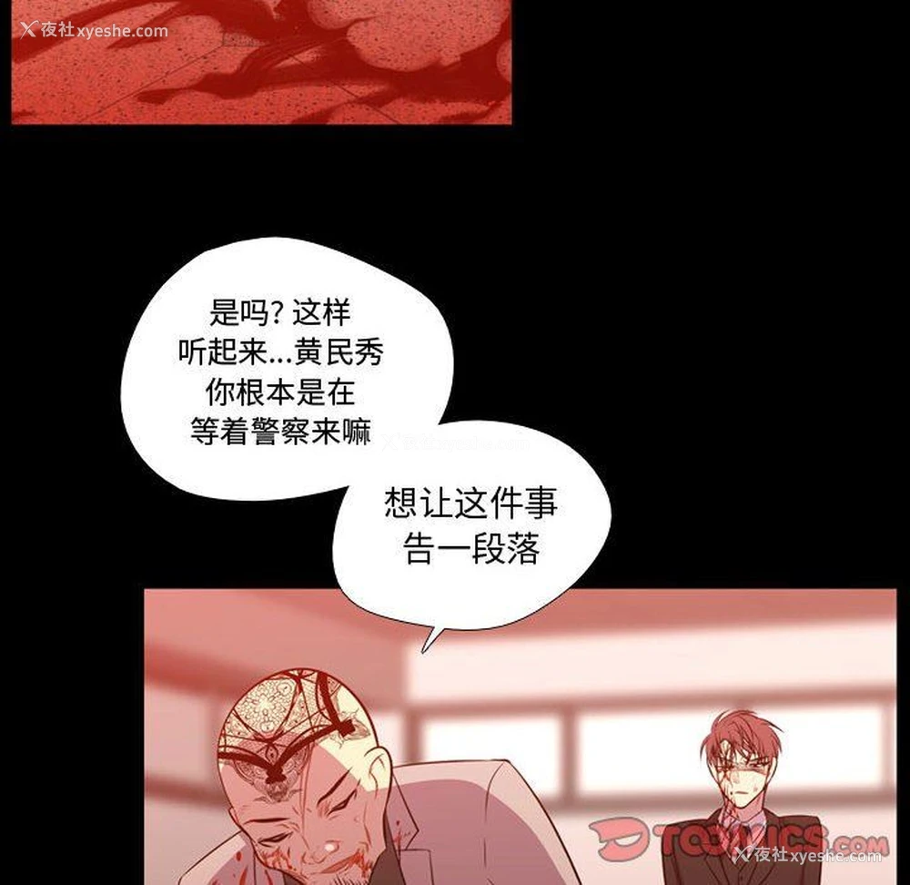 42P - 需要纯情