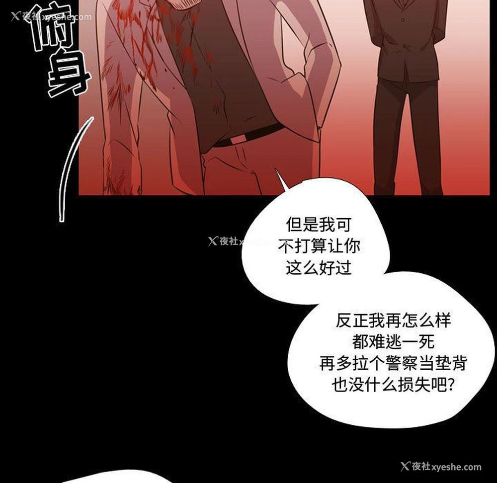 43P - 需要纯情