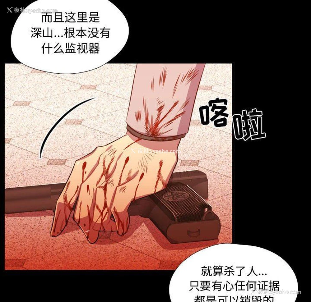 44P - 需要纯情