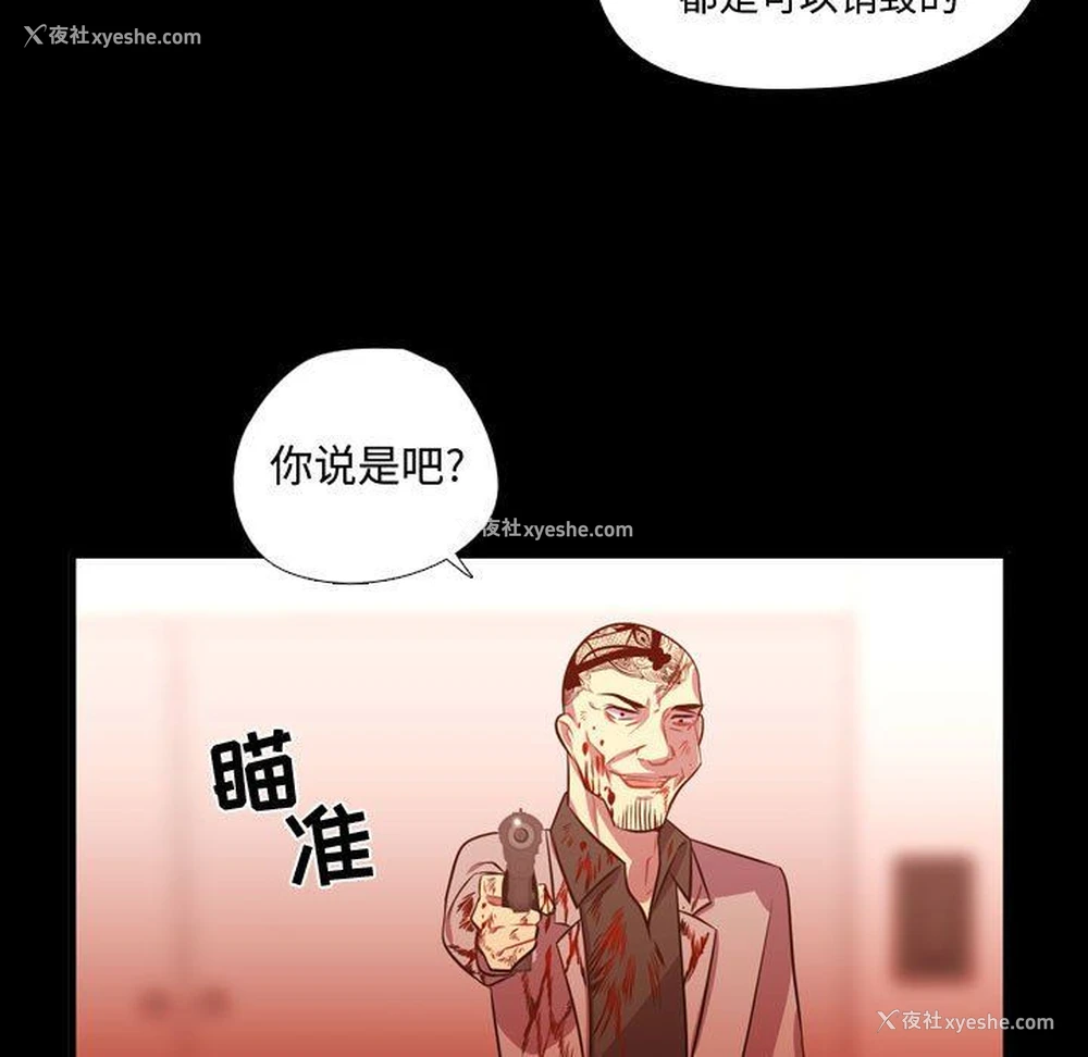 45P - 需要纯情