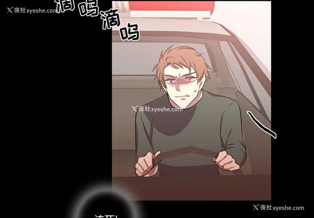 4P - 需要纯情