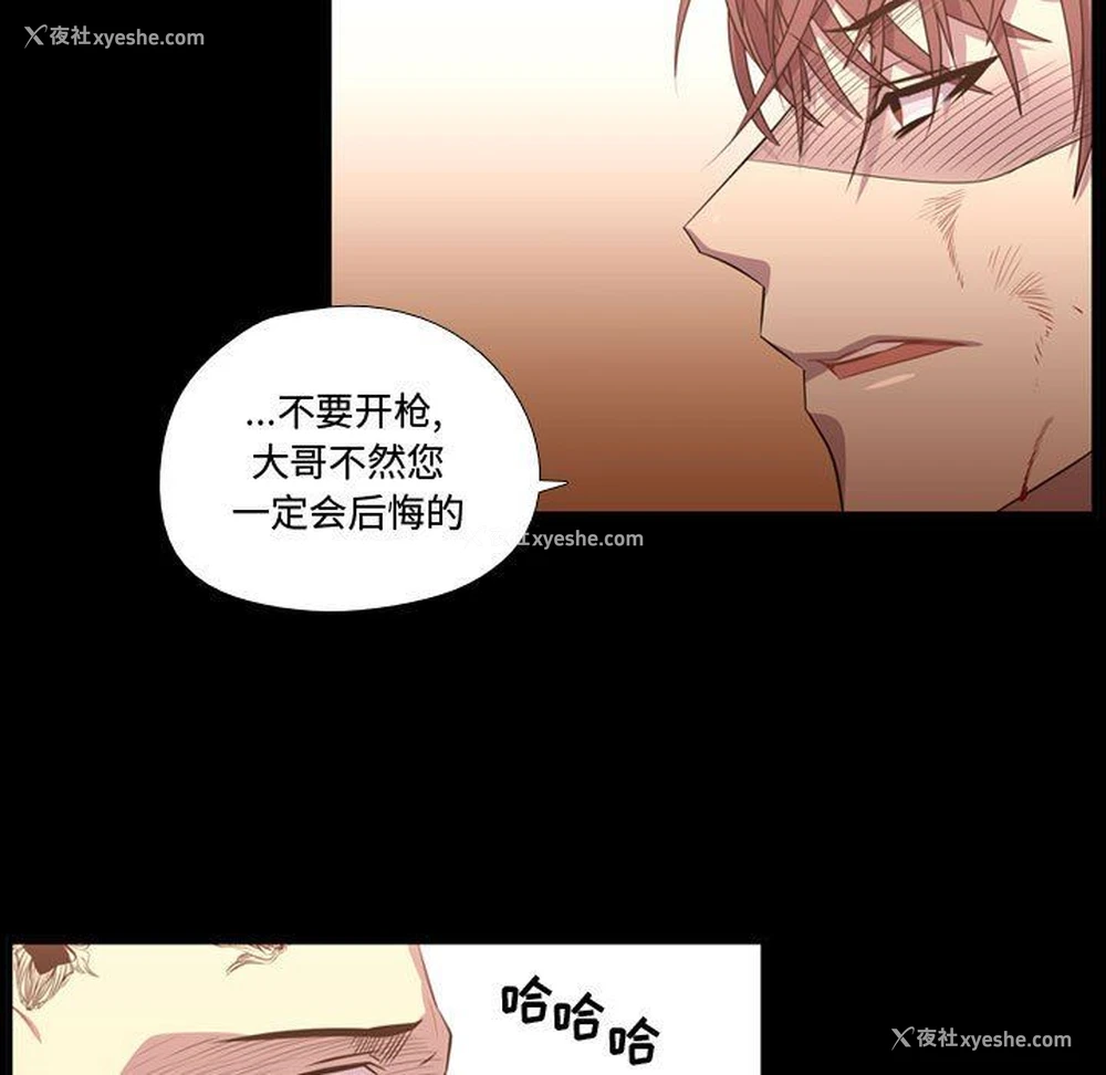 47P - 需要纯情