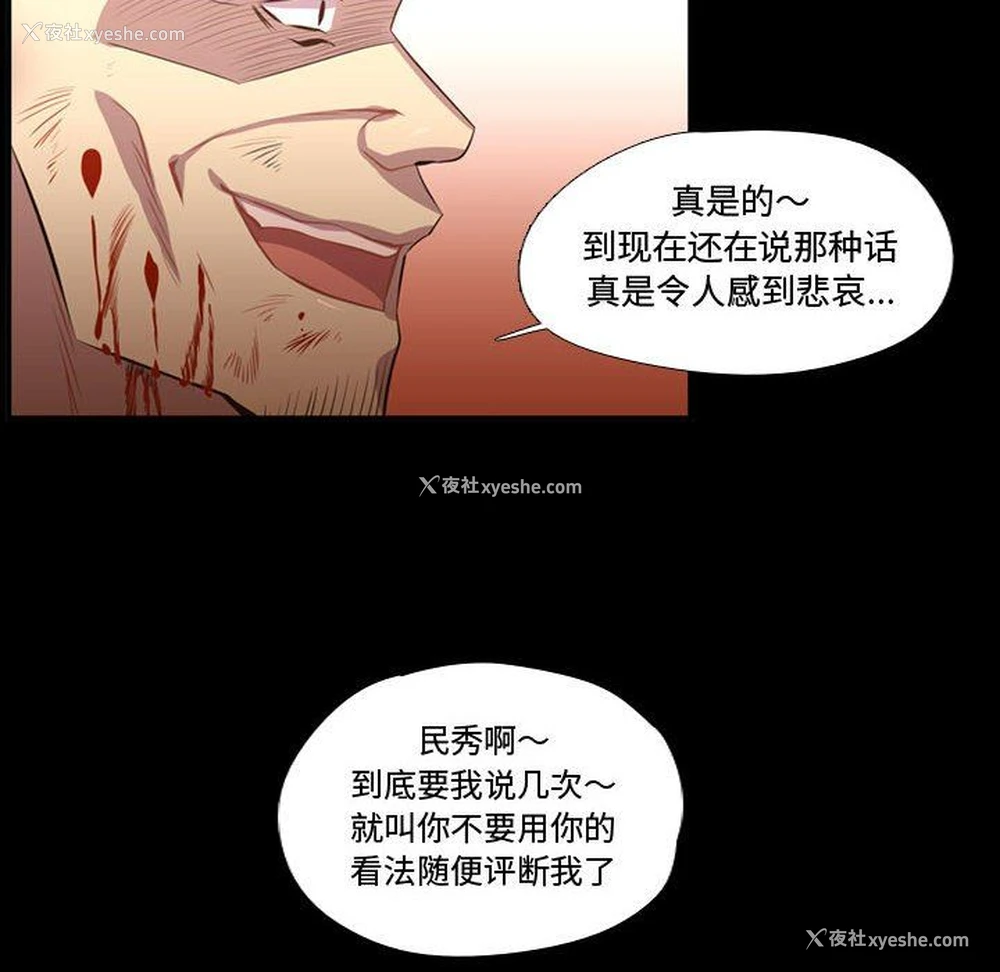 48P - 需要纯情