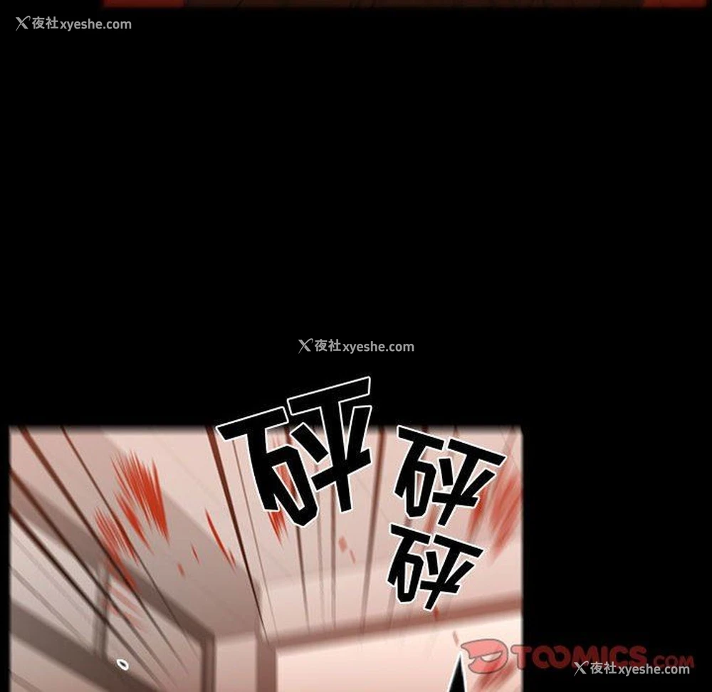 50P - 需要纯情