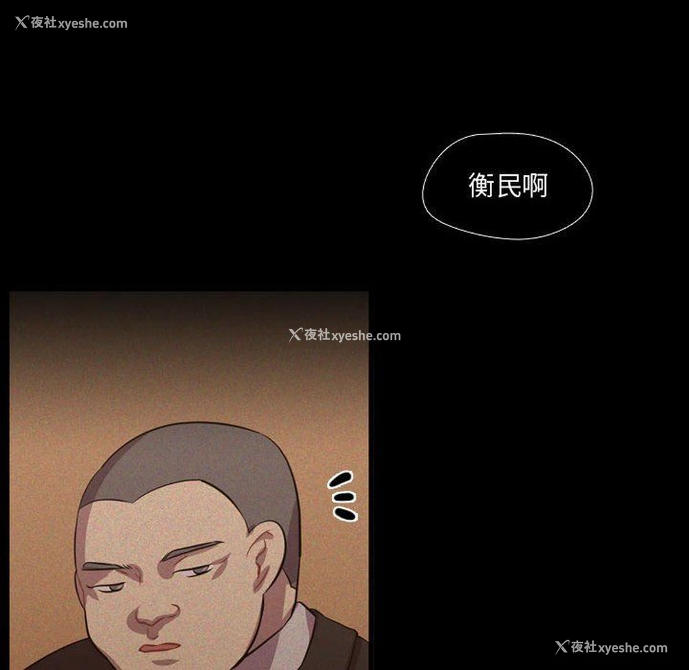 56P - 需要纯情