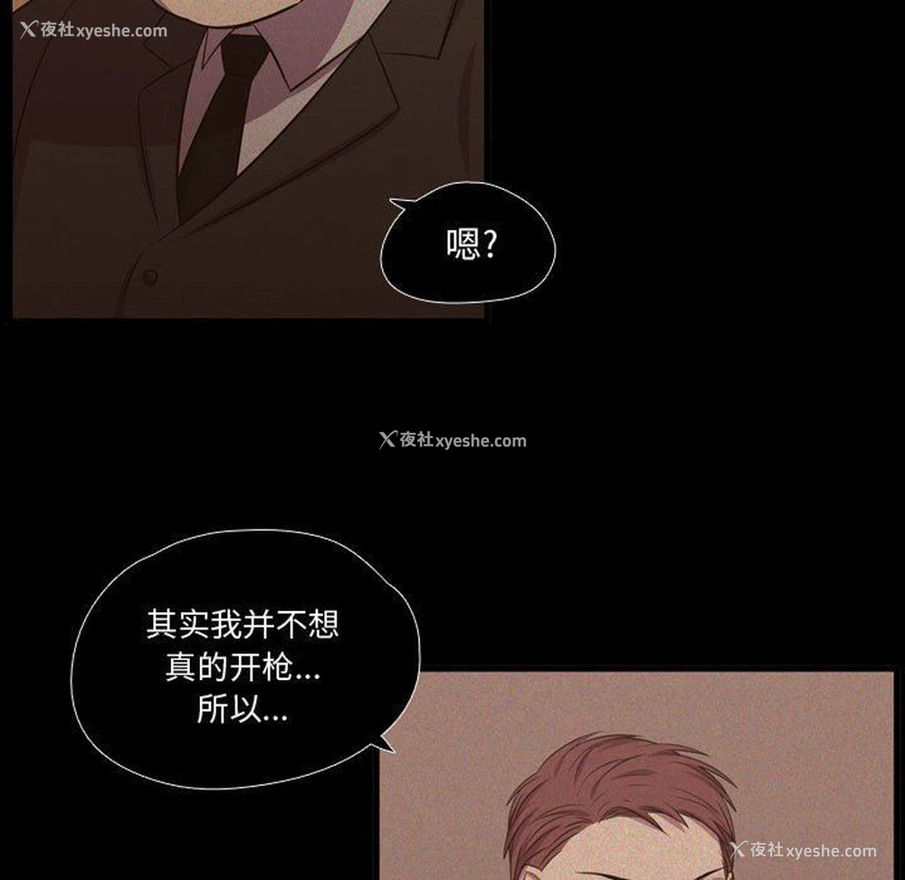 57P - 需要纯情
