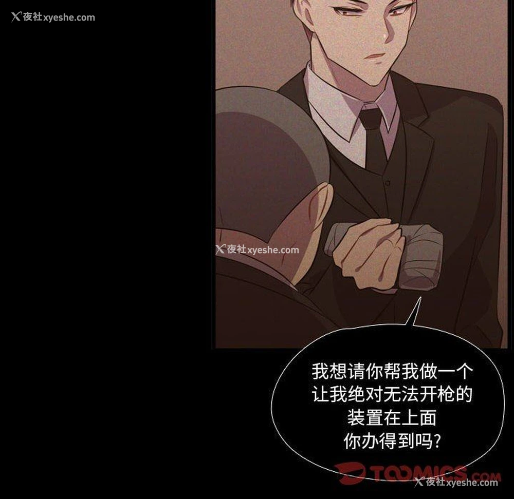 58P - 需要纯情