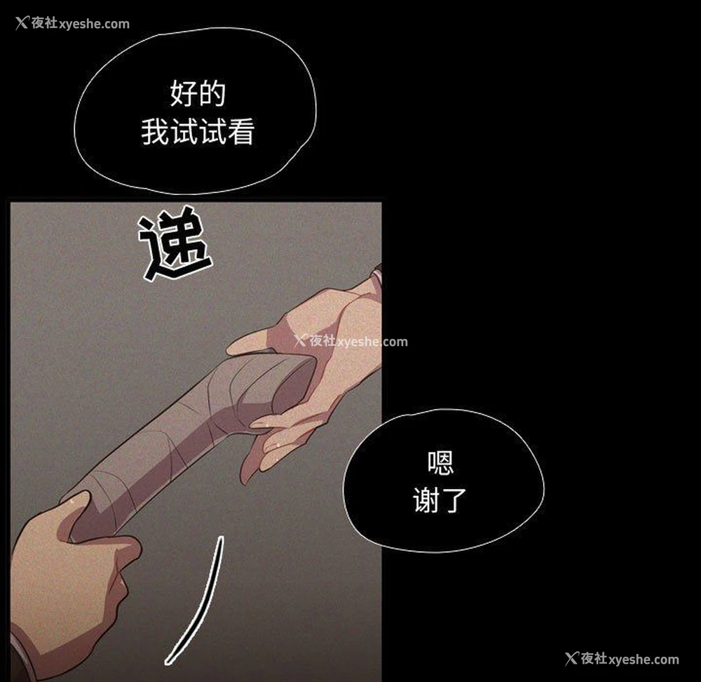 59P - 需要纯情
