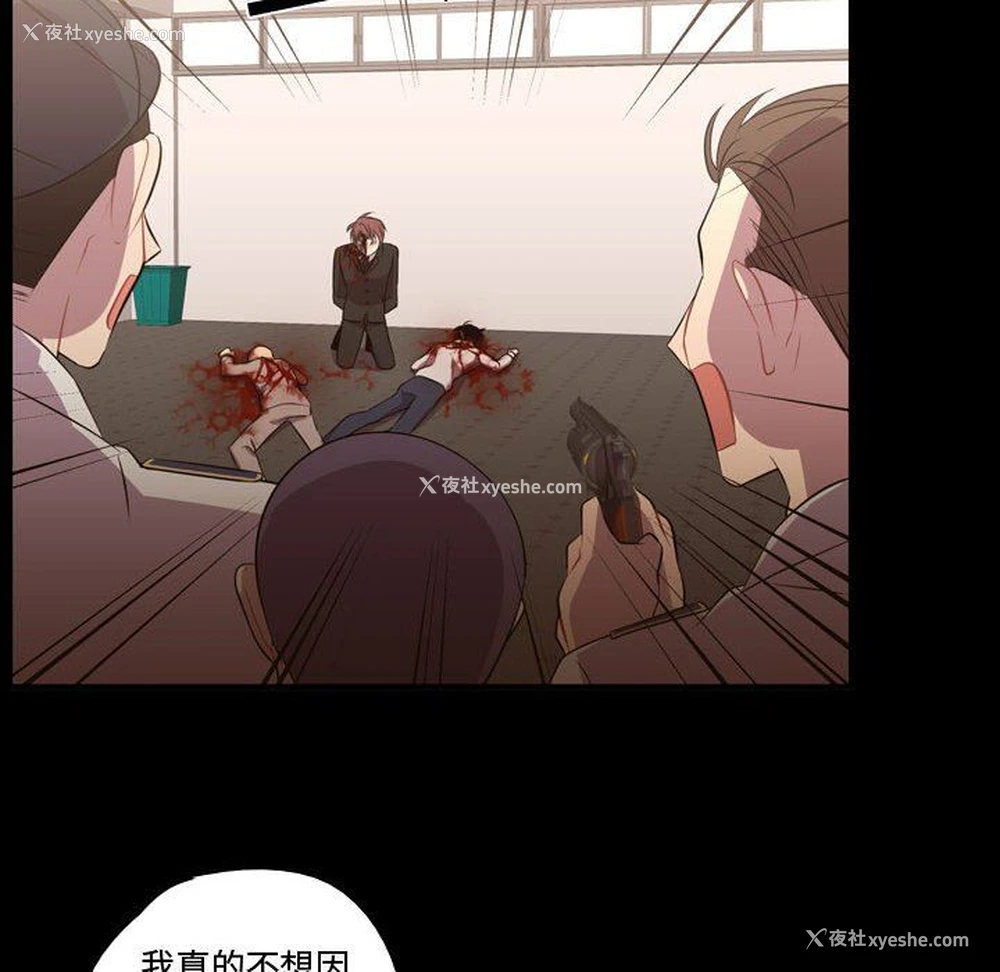 62P - 需要纯情