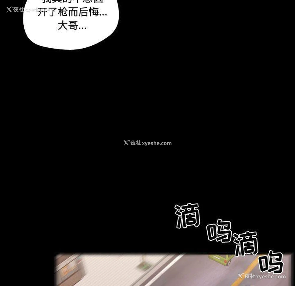 63P - 需要纯情