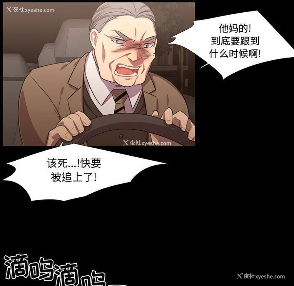 65P - 需要纯情