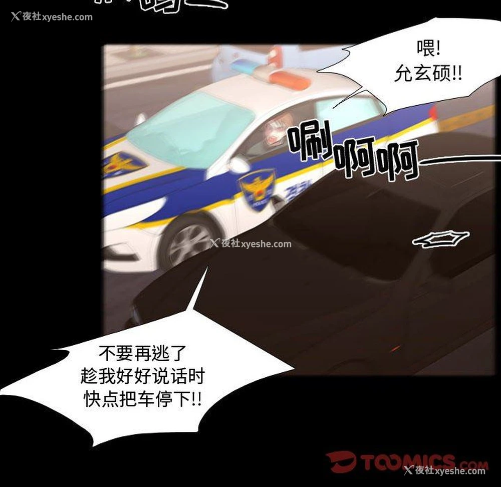 66P - 需要纯情