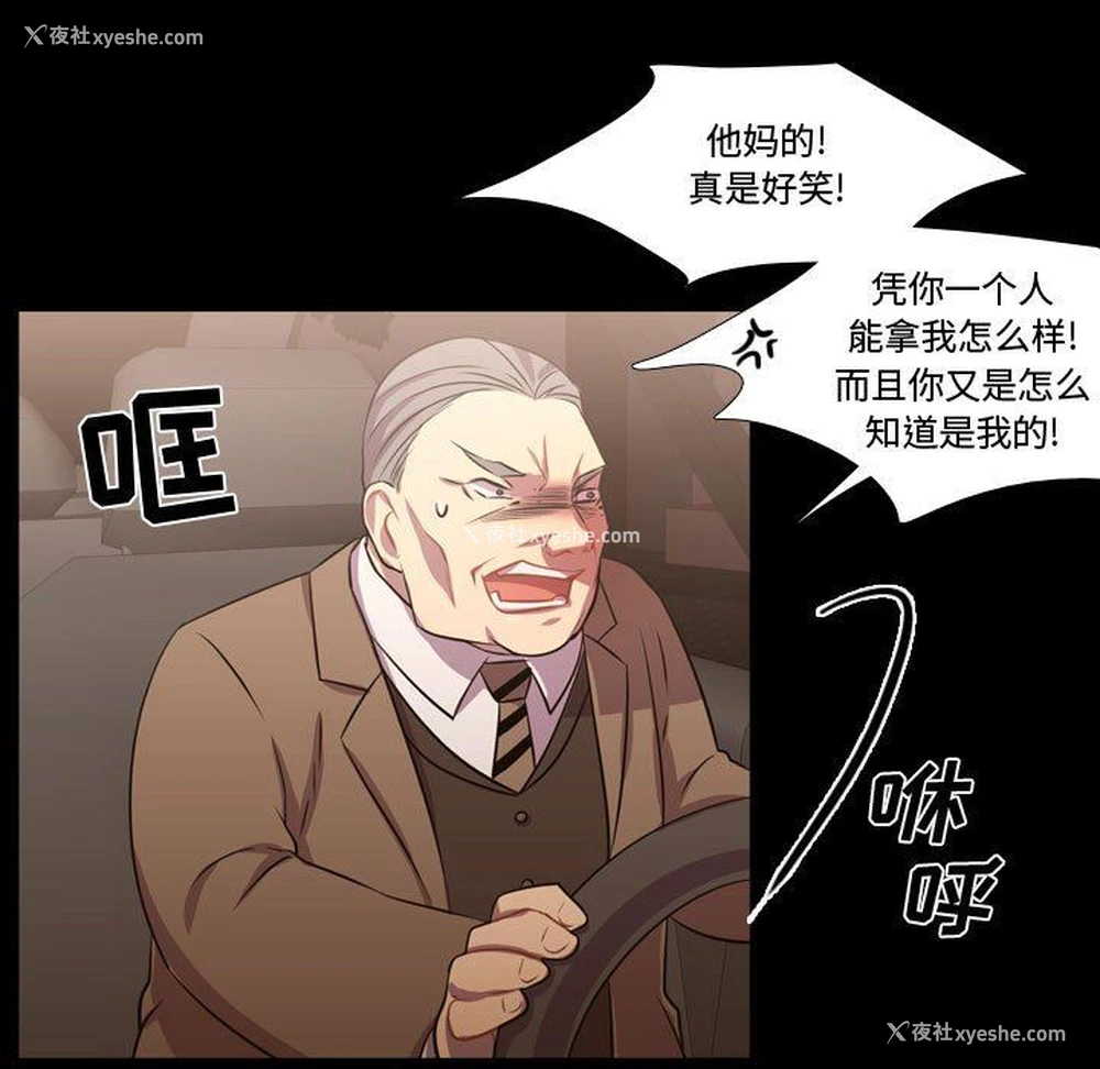 67P - 需要纯情
