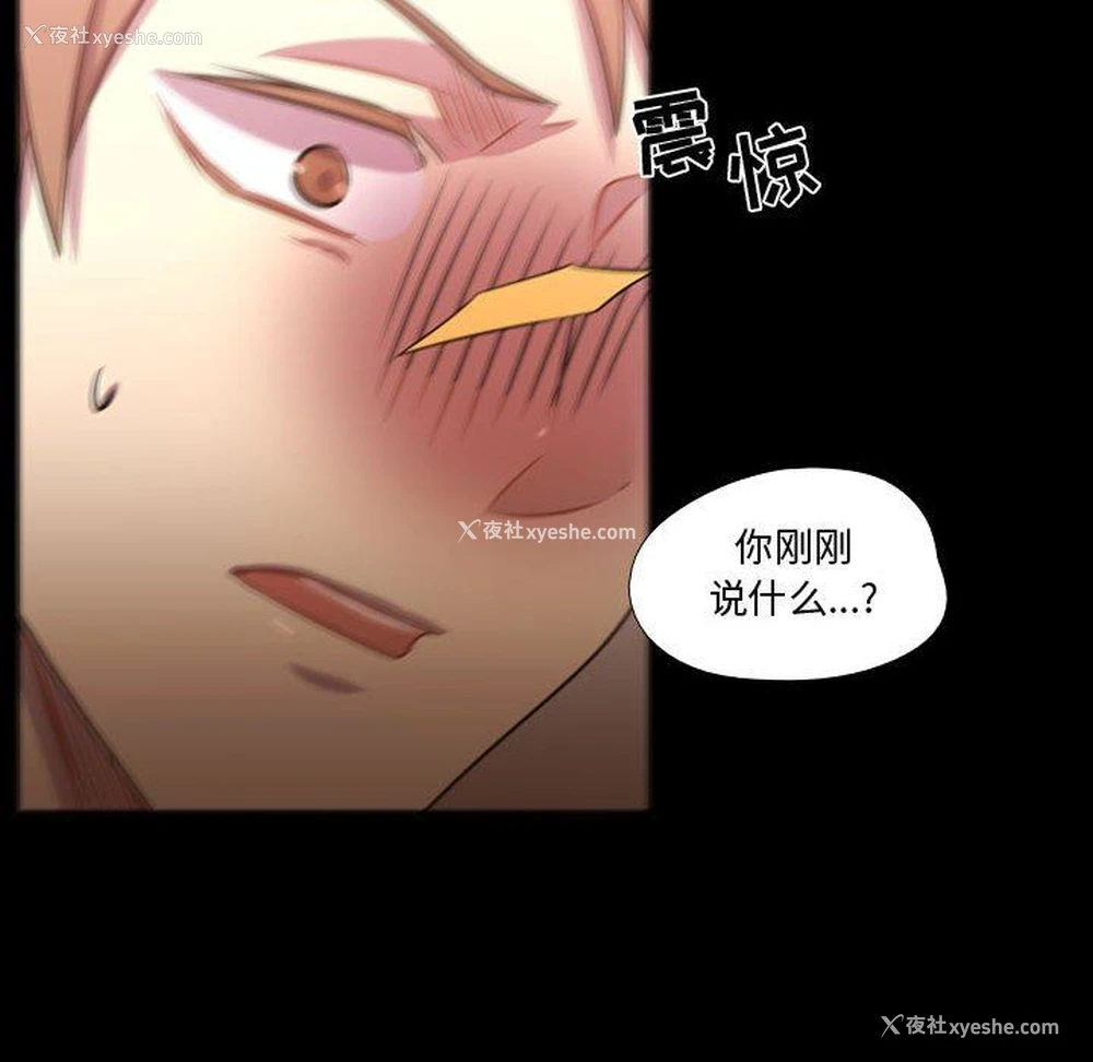 72P - 需要纯情