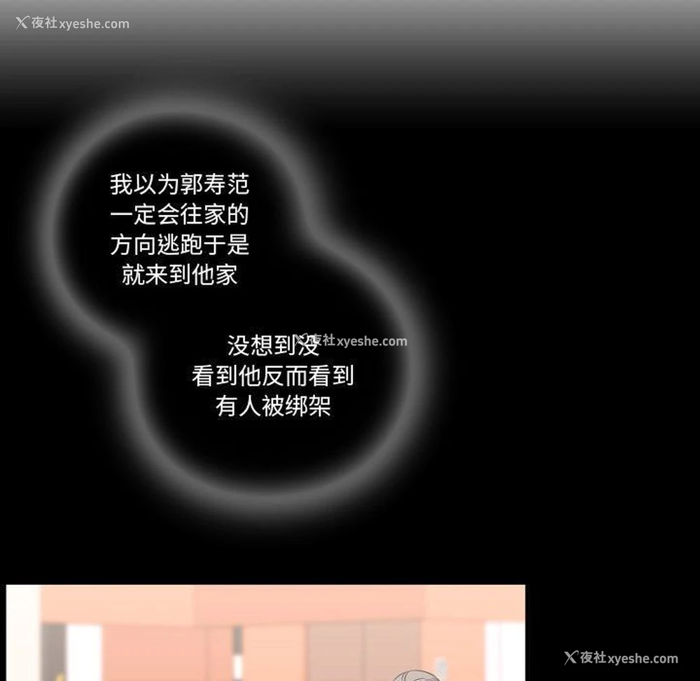7P - 需要纯情