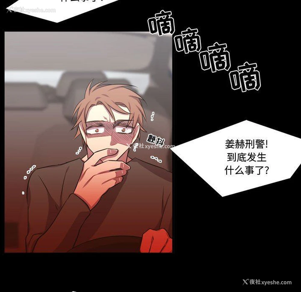 81P - 需要纯情