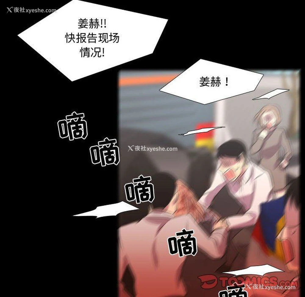 82P - 需要纯情