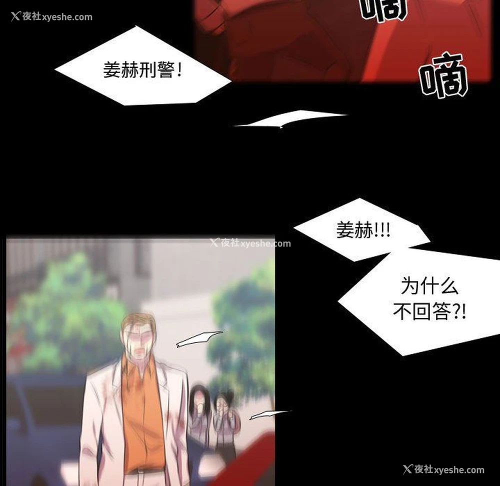 83P - 需要纯情