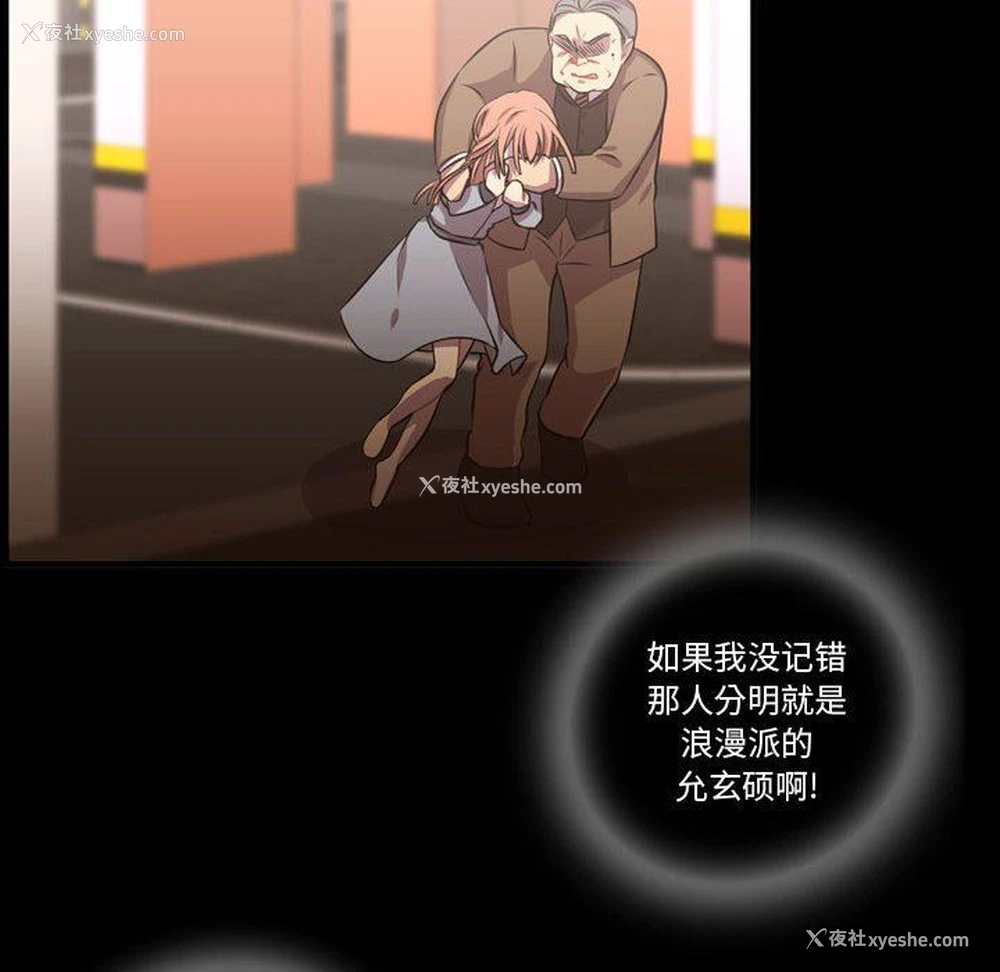 8P - 需要纯情