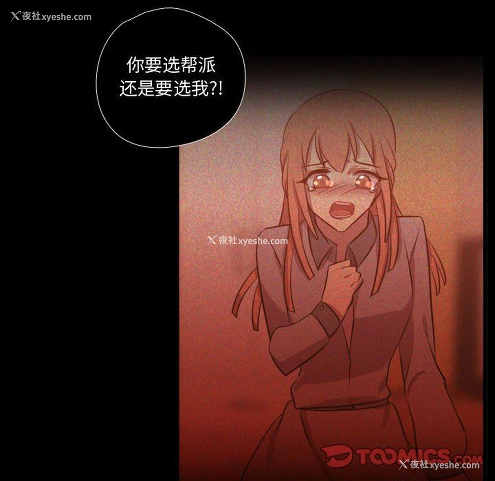 90P - 需要纯情
