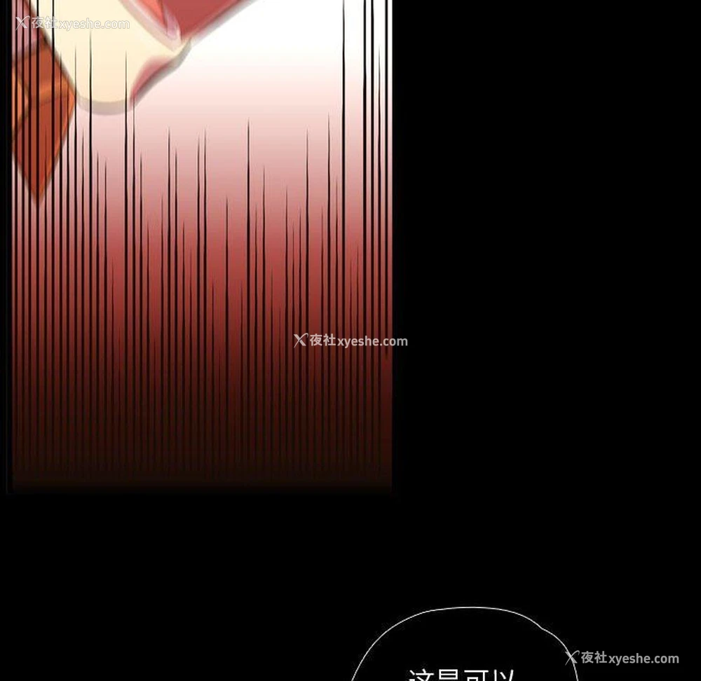 92P - 需要纯情