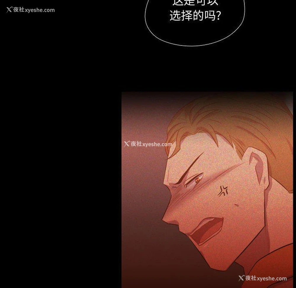 93P - 需要纯情