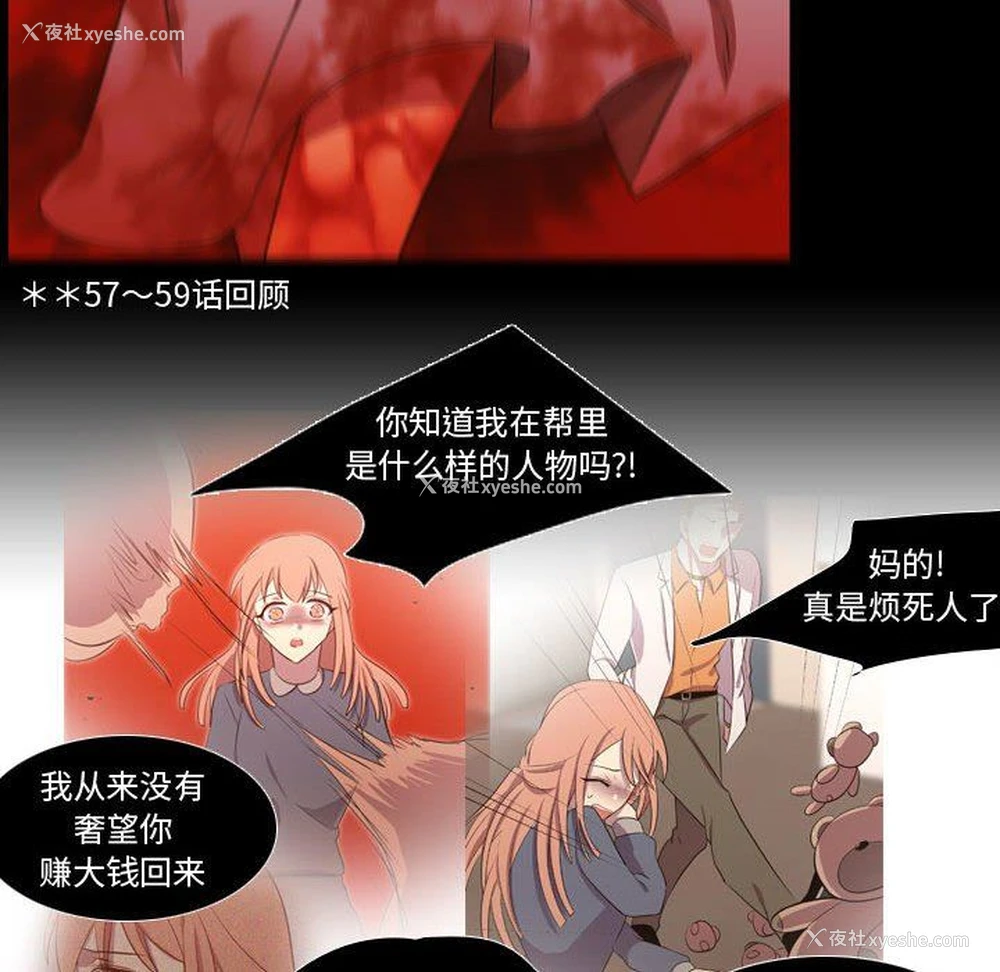 96P - 需要纯情