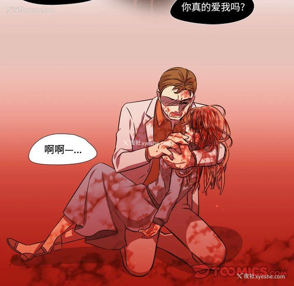 98P - 需要纯情