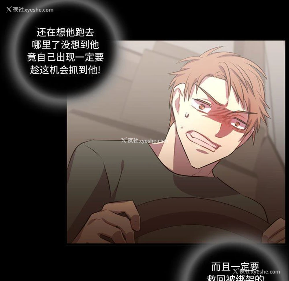 9P - 需要纯情