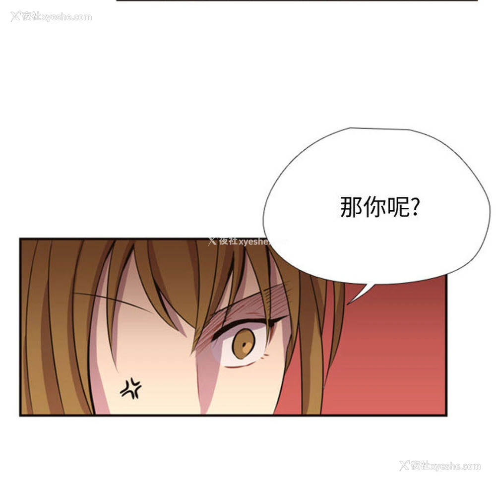 12P - 需要纯情