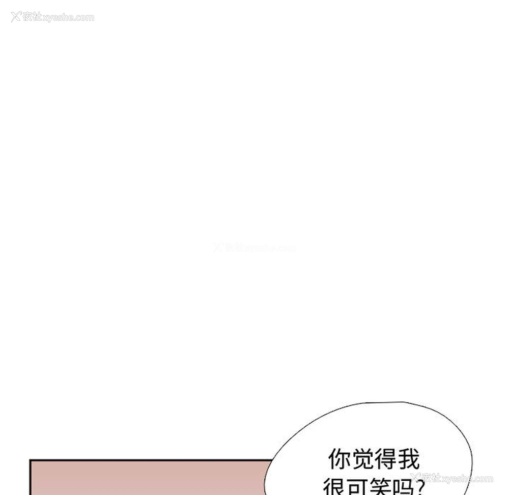 13P - 需要纯情