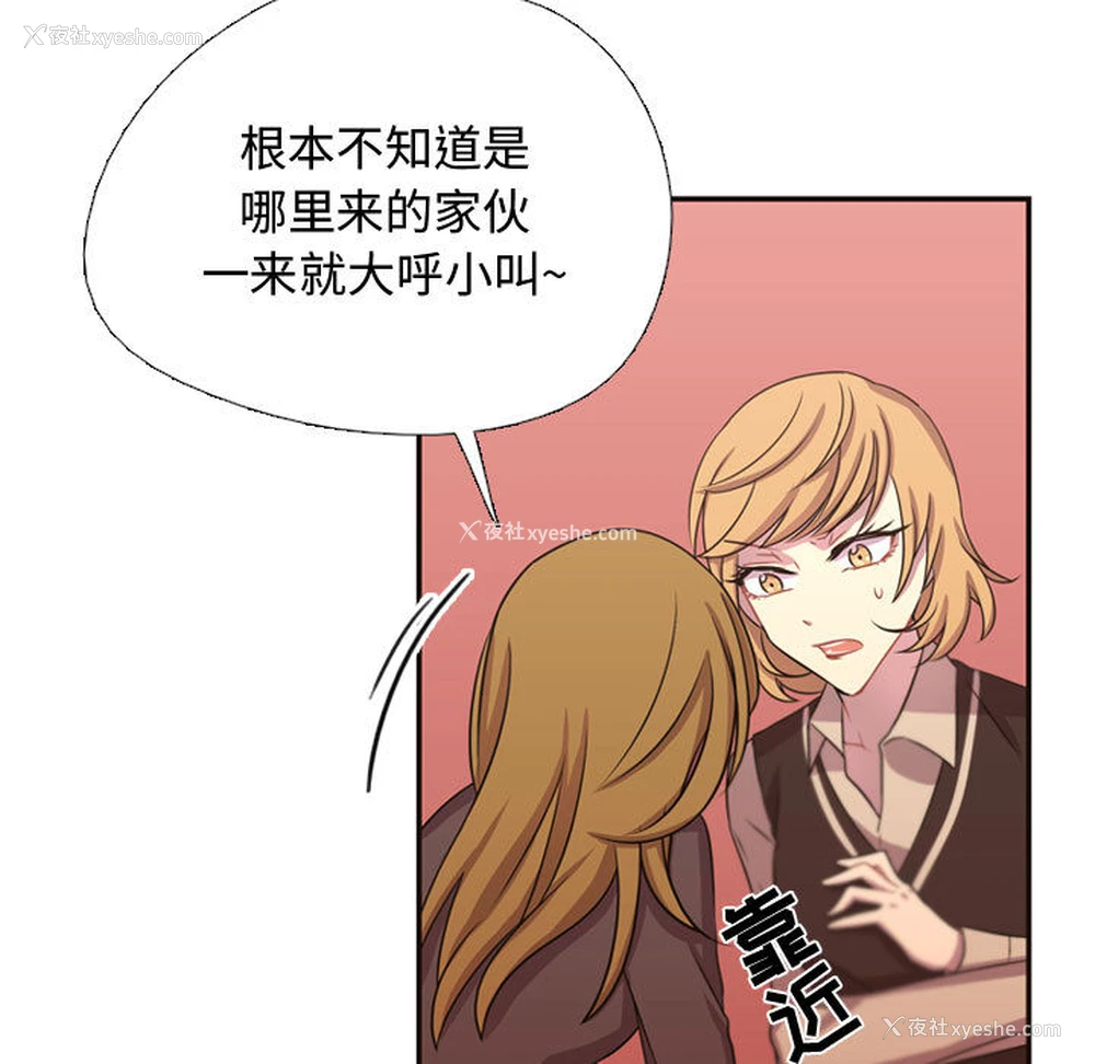15P - 需要纯情