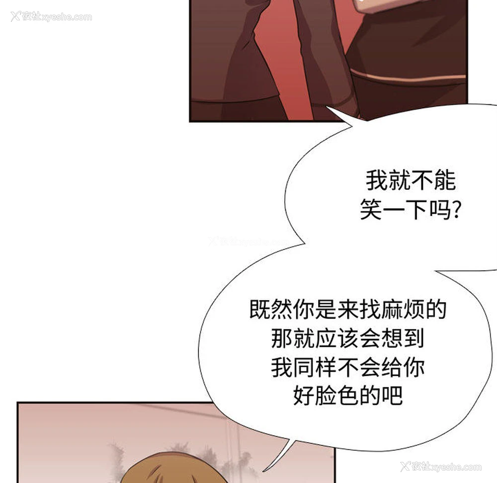 16P - 需要纯情