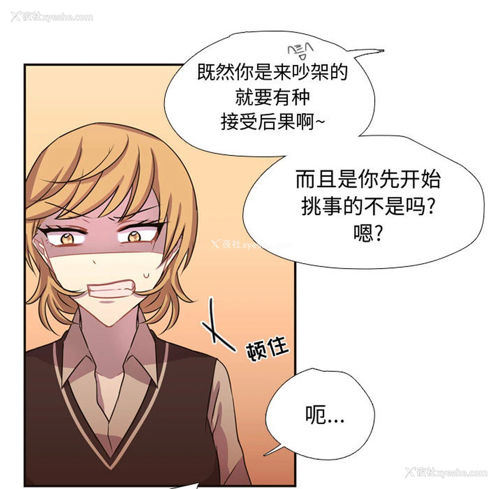19P - 需要纯情