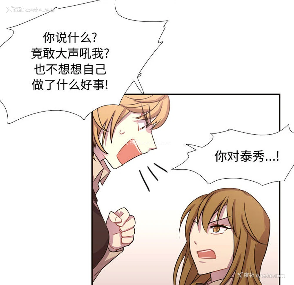 20P - 需要纯情