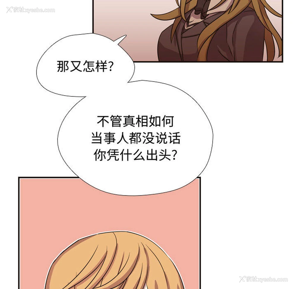 21P - 需要纯情