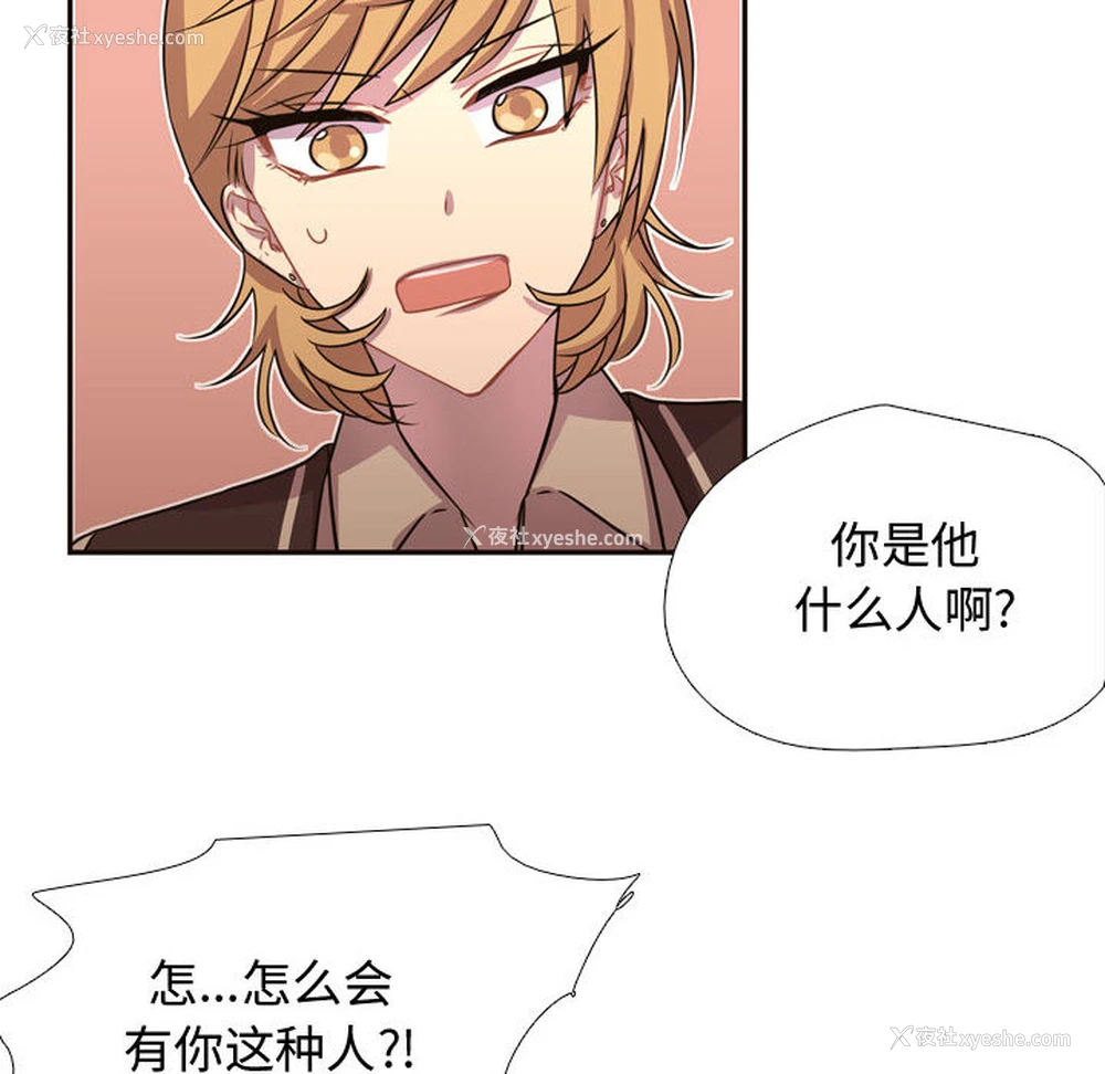 22P - 需要纯情