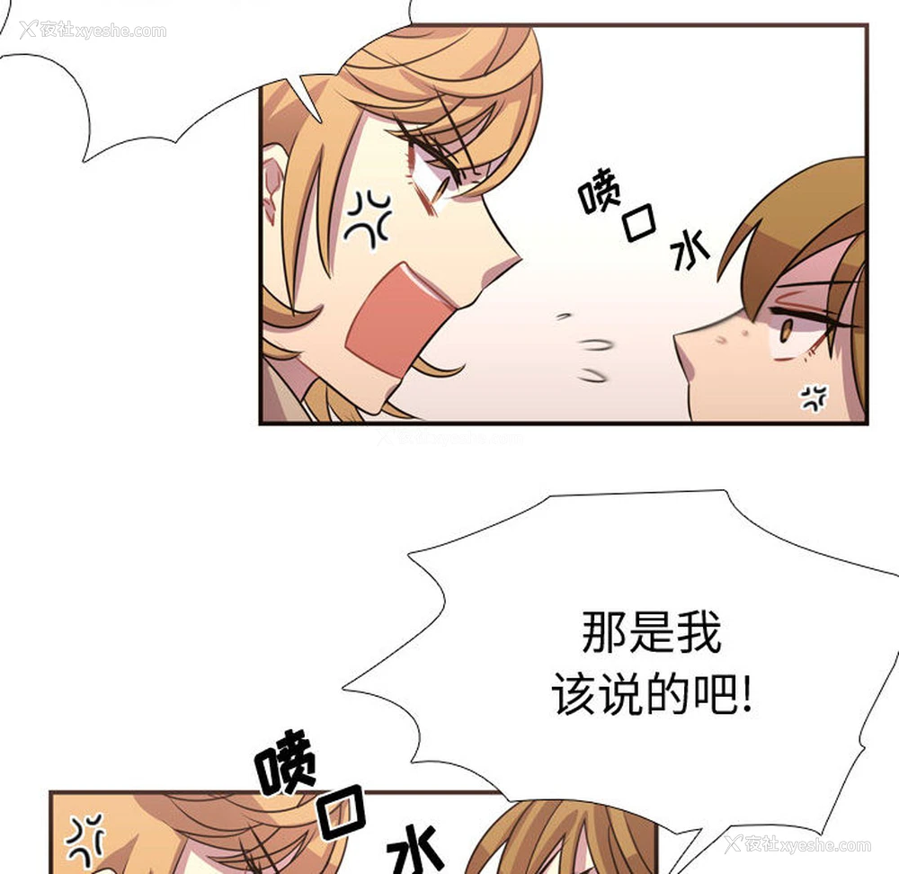 23P - 需要纯情