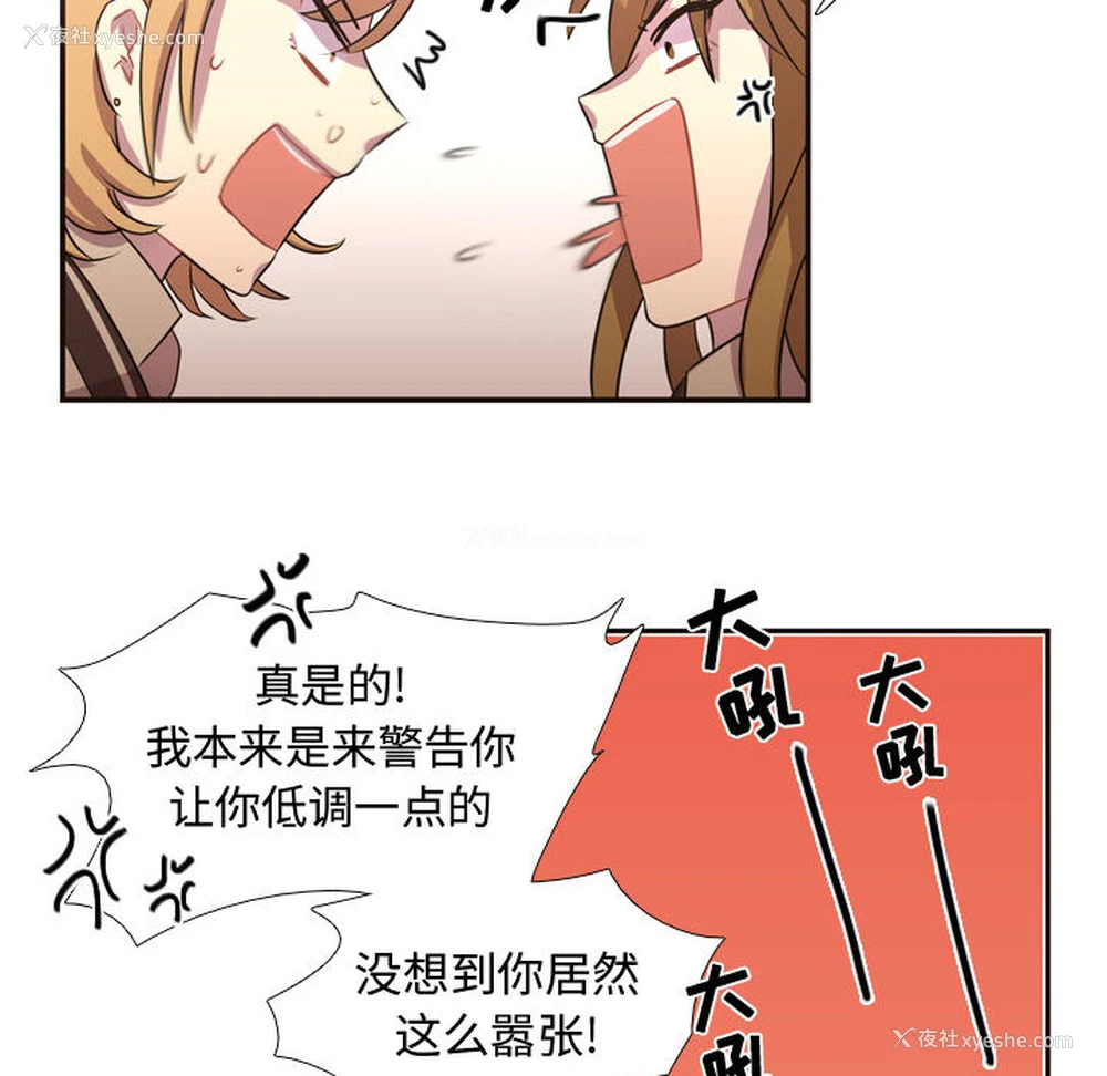 24P - 需要纯情
