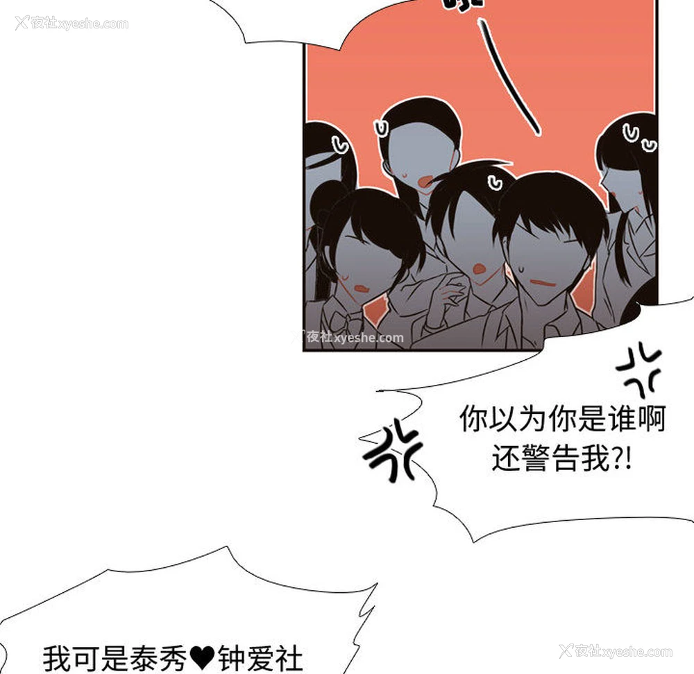 25P - 需要纯情