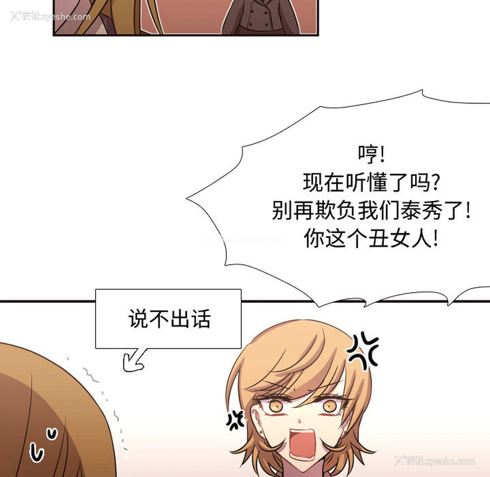 29P - 需要纯情
