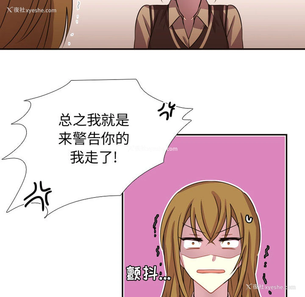 30P - 需要纯情
