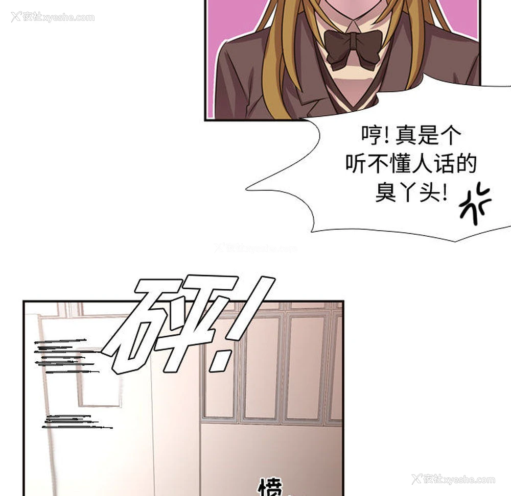 31P - 需要纯情